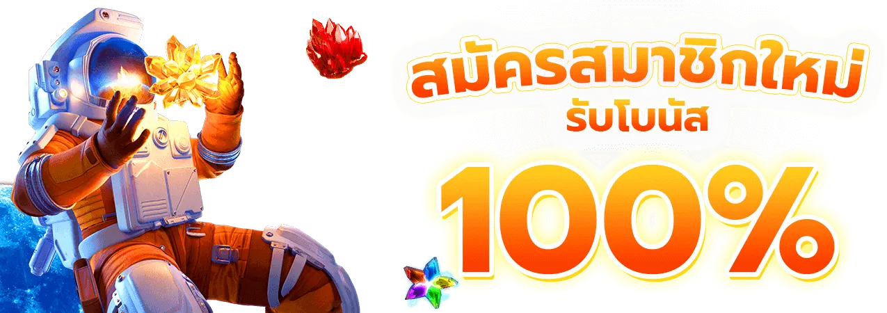 เว็บ ตรง ออนไลน์